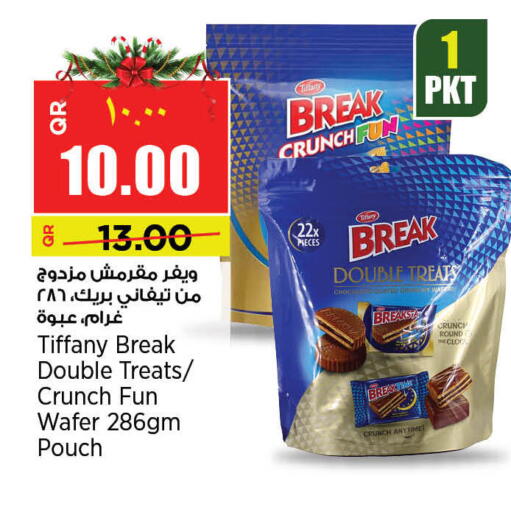 available at Retail Mart in Qatar - Al Shamal