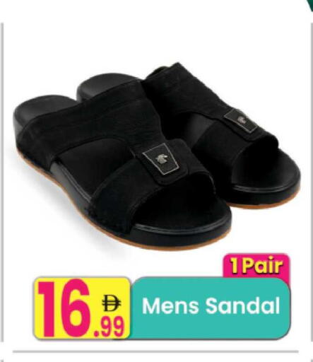 available at مركز كل يوم in الإمارات العربية المتحدة , الامارات - الشارقة / عجمان