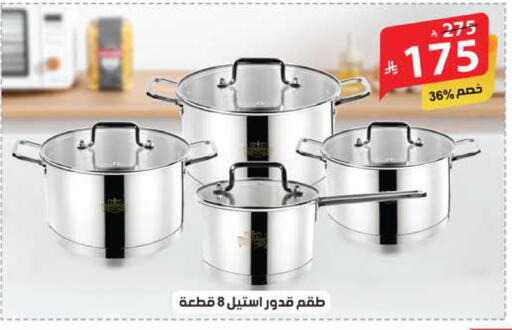 available at Alhadaya Center in KSA, Saudi Arabia, Saudi - Mecca