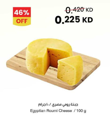available at The Sultan Center in Kuwait - Kuwait City