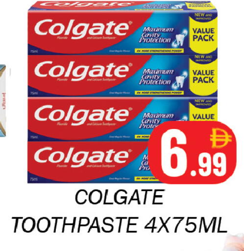 available at سوق المبارك هايبرماركت in الإمارات العربية المتحدة , الامارات - الشارقة / عجمان