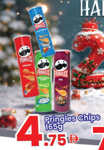 available at مركز كل يوم in الإمارات العربية المتحدة , الامارات - الشارقة / عجمان