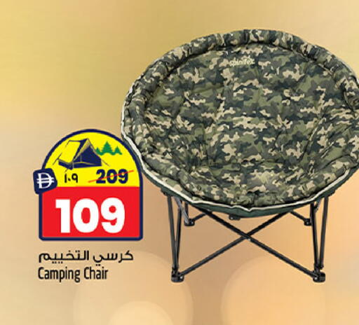 available at Safari Hypermarket  in UAE - Dubai