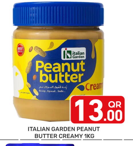 available at مجلس هايبرماركت in قطر - الدوحة