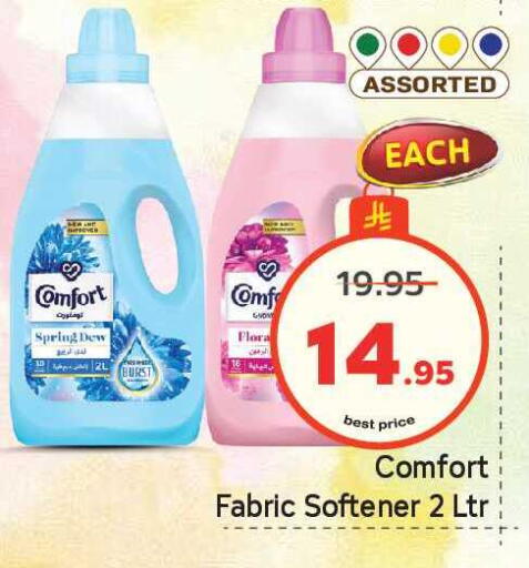 available at Makkah Hypermarket in KSA, Saudi Arabia, Saudi - Riyadh