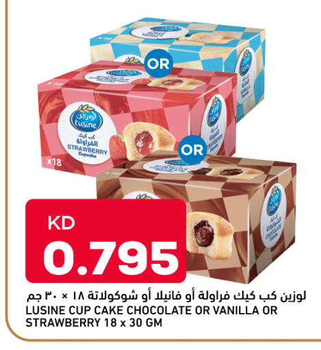 Strawberry Vanilla available at أونكوست in الكويت - محافظة الأحمدي