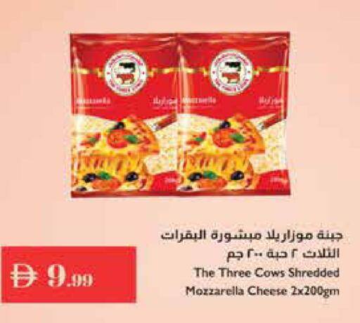 available at إسطنبول سوبرماركت in الإمارات العربية المتحدة , الامارات - ٱلْعَيْن‎