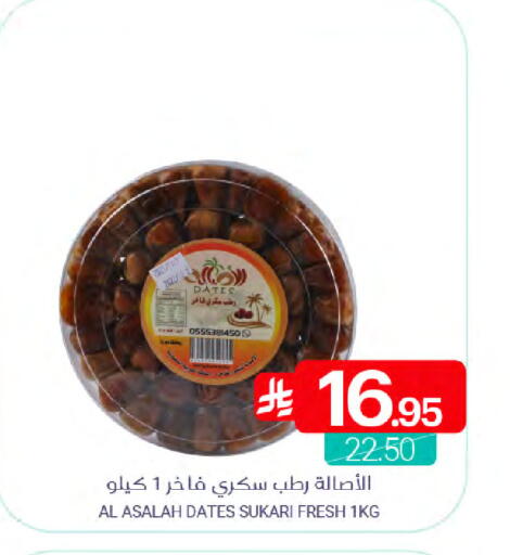 available at Muntazah Markets in KSA, Saudi Arabia, Saudi - Qatif