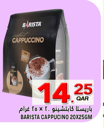 available at Food Palace Hypermarket in Qatar - Al Wakra