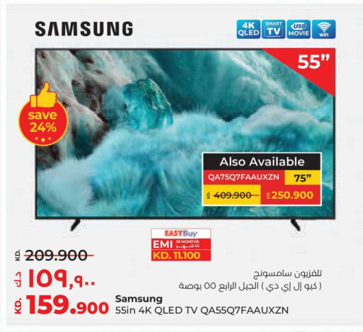 available at لولو هايبر ماركت in الكويت - محافظة الجهراء