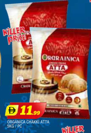 available at المدينة in الإمارات العربية المتحدة , الامارات - الشارقة / عجمان