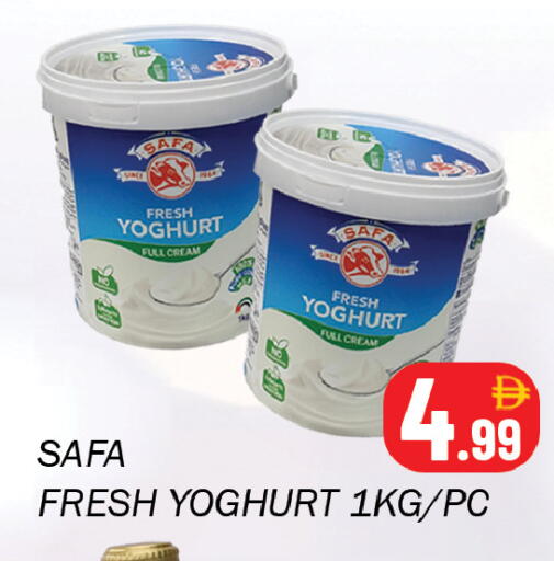 available at سوق المبارك هايبرماركت in الإمارات العربية المتحدة , الامارات - الشارقة / عجمان