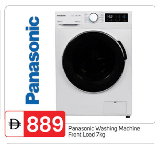 available at TALAL MARKET in UAE - Fujairah