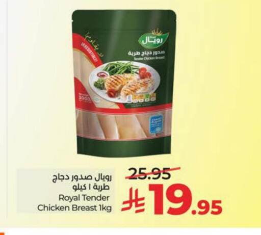 available at لولو هايبرماركت in مملكة العربية السعودية, السعودية, سعودية - حفر الباطن