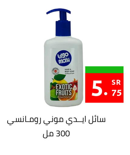 available at أسواق دي مارت in مملكة العربية السعودية, السعودية, سعودية - المنطقة الشرقية