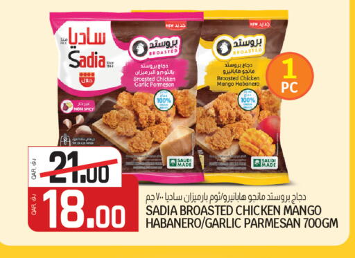 Mango Garlic available at السعودية in قطر - الدوحة