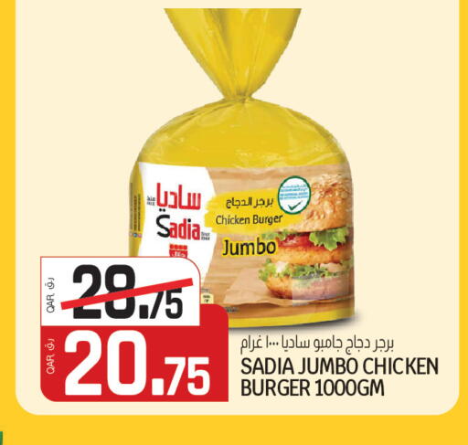 available at السعودية in قطر - أم صلال