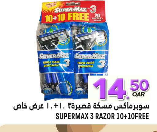 available at قصر الأغذية هايبرماركت in قطر - الدوحة