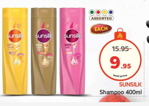 available at Makkah Hypermarket in KSA, Saudi Arabia, Saudi - Riyadh