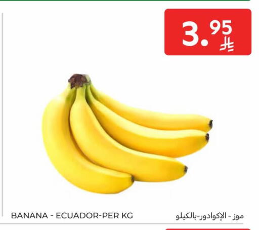 Banana from Ecuador available at كارفور in مملكة العربية السعودية, السعودية, سعودية - الخبر‎