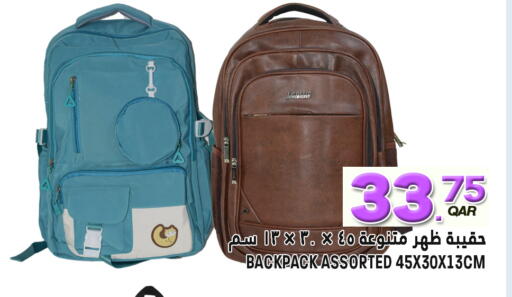 available at قصر الأغذية هايبرماركت in قطر - الدوحة