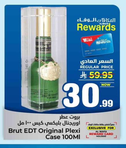 available at Hyper Al Wafa in KSA, Saudi Arabia, Saudi - Mecca