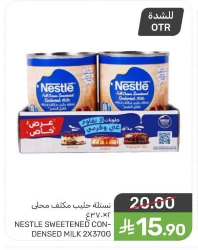 available at Mazaya in KSA, Saudi Arabia, Saudi - Qatif