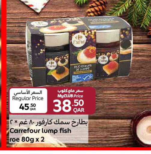 available at Carrefour in Qatar - Umm Salal