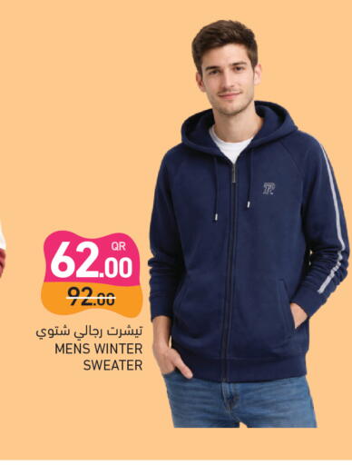 available at Aswaq Ramez in Qatar - Al Khor