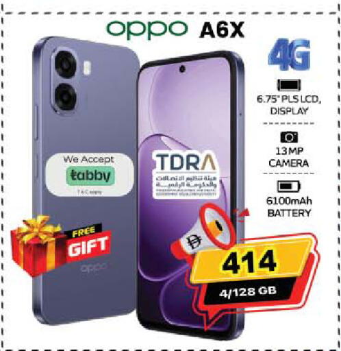 available at SAFARI HYPERMARKET  in UAE - Ras al Khaimah