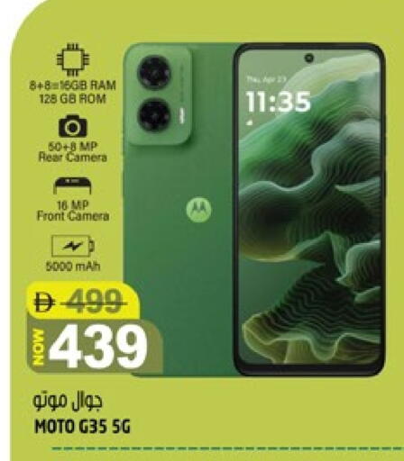 available at هاشم هايبرماركت in الإمارات العربية المتحدة , الامارات - الشارقة / عجمان