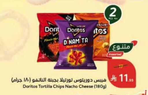 available at Hyper Panda in KSA, Saudi Arabia, Saudi - Al Majmaah