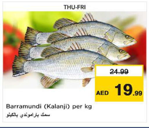 available at Nesto Hypermarket in UAE - Fujairah
