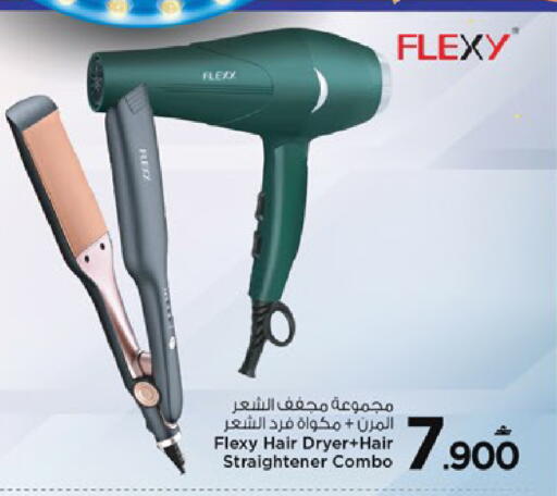 available at مارك & سايف in عُمان - مسقط‎