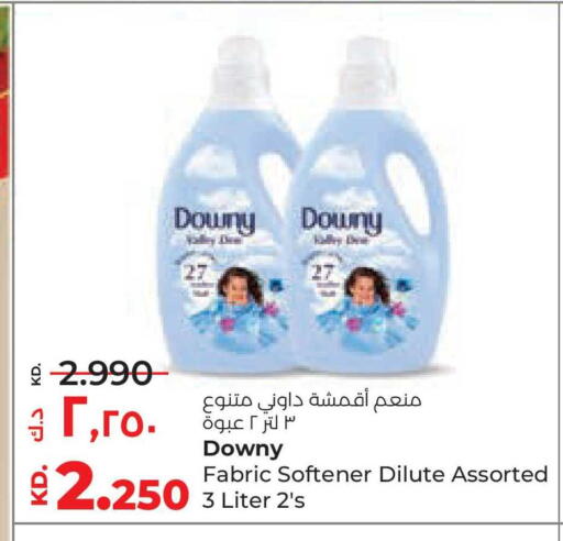 available at Lulu Hypermarket  in Kuwait - Ahmadi Governorate