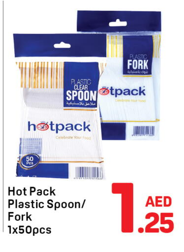 available at Day to Day Department Store in UAE - Dubai