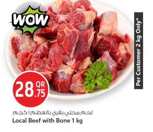 available at سفاري هايبر ماركت in قطر - أم صلال