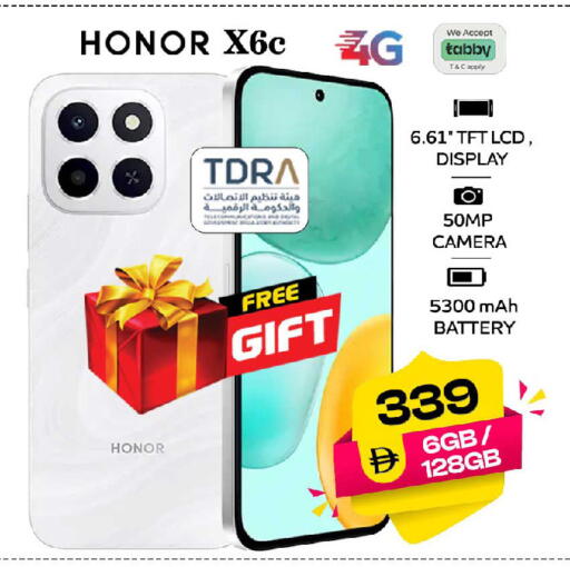 available at سفاري هايبر ماركت in الإمارات العربية المتحدة , الامارات - رَأْس ٱلْخَيْمَة