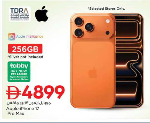 Apple available at Nesto Hypermarket in UAE - Dubai