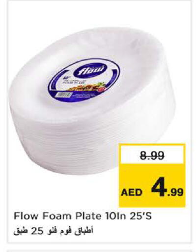 available at Nesto Hypermarket in UAE - Sharjah / Ajman