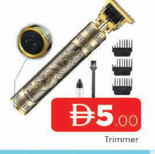 available at المدينة in الإمارات العربية المتحدة , الامارات - الشارقة / عجمان