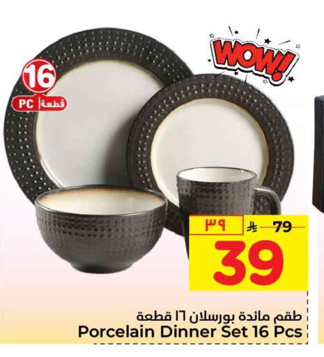 available at Hyper Al Wafa in KSA, Saudi Arabia, Saudi - Al-Kharj