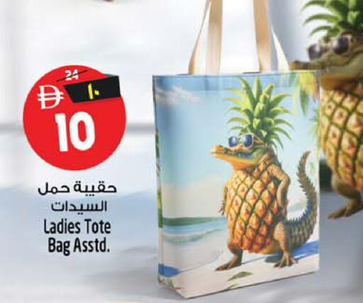 available at سفاري هايبرماركت in الإمارات العربية المتحدة , الامارات - الشارقة / عجمان