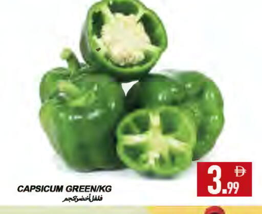 Capsicum available at  روابي ماركت عجمان in الإمارات العربية المتحدة , الامارات - الشارقة / عجمان
