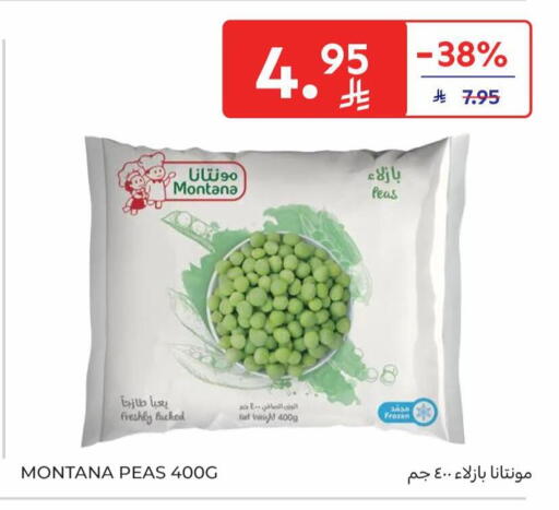 Peas available at كارفور in مملكة العربية السعودية, السعودية, سعودية - بريدة