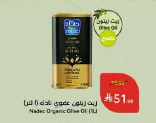 available at Hyper Panda in KSA, Saudi Arabia, Saudi - Khafji