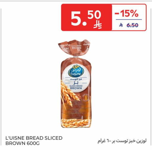 available at كارفور in مملكة العربية السعودية, السعودية, سعودية - المدينة المنورة