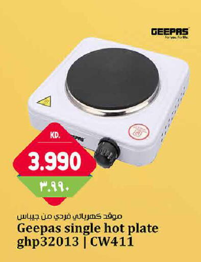 available at Kabayan Hypermarket in Kuwait - Kuwait City