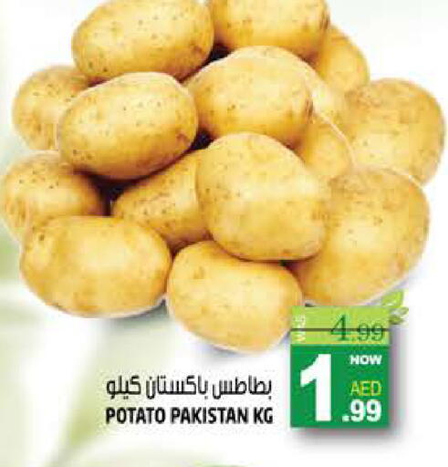 Potato from Pakistan available at هاشم هايبرماركت in الإمارات العربية المتحدة , الامارات - الشارقة / عجمان
