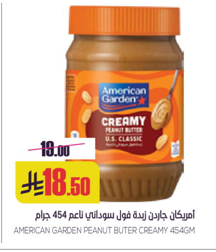 available at Sapt in KSA, Saudi Arabia, Saudi - Buraidah